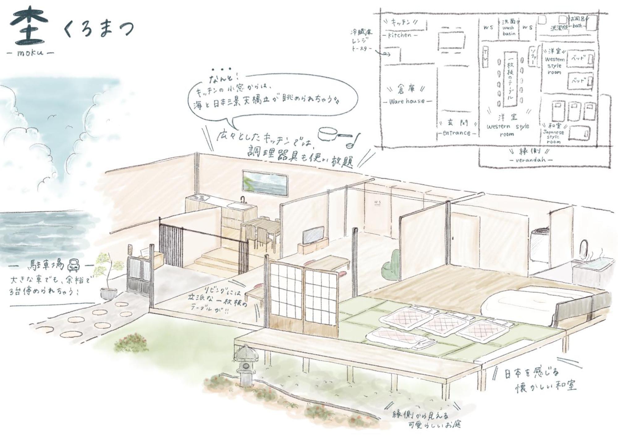 Moku杢 Villa Miyazu Buitenkant foto