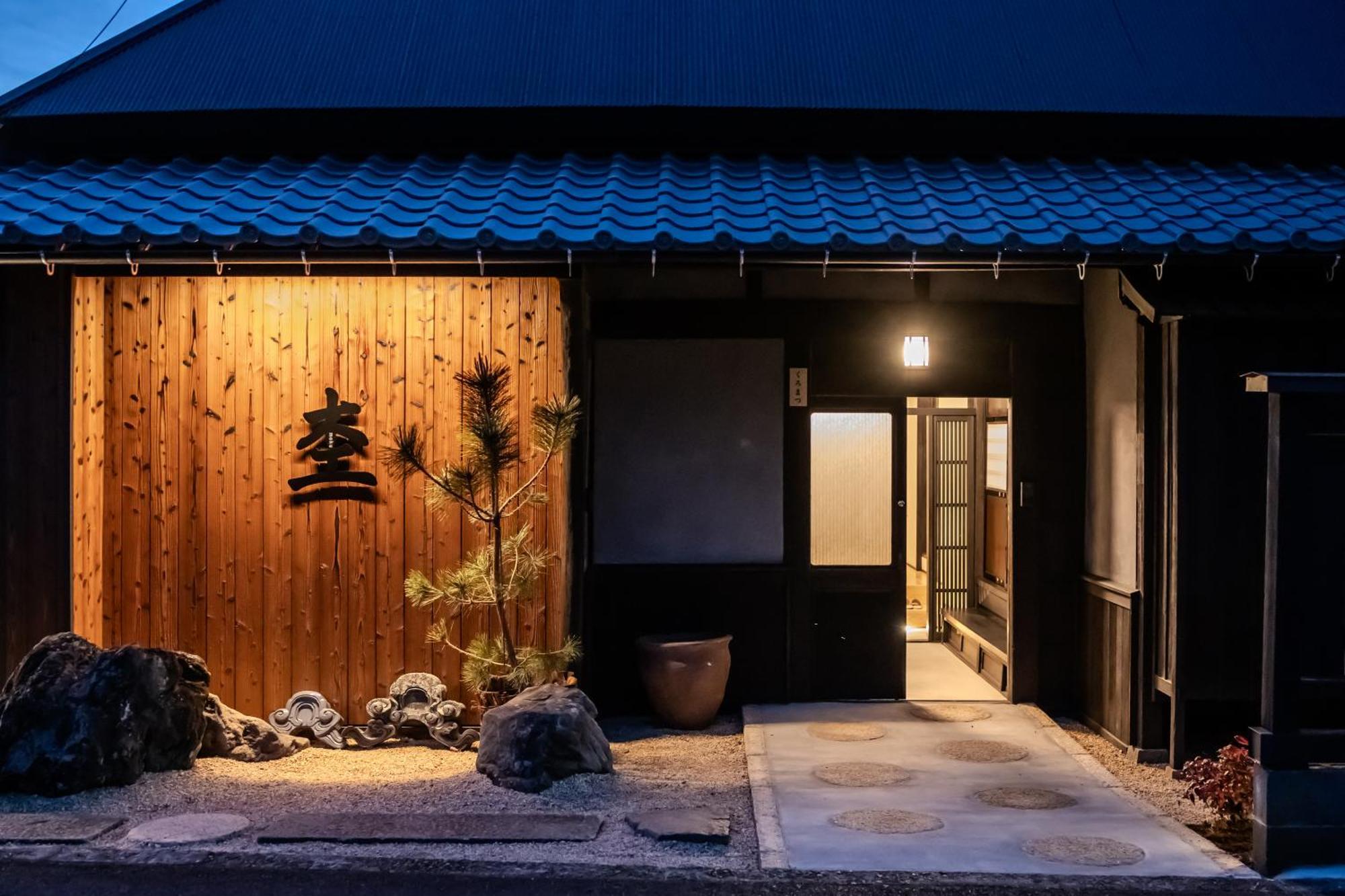 Moku杢 Villa Miyazu Buitenkant foto